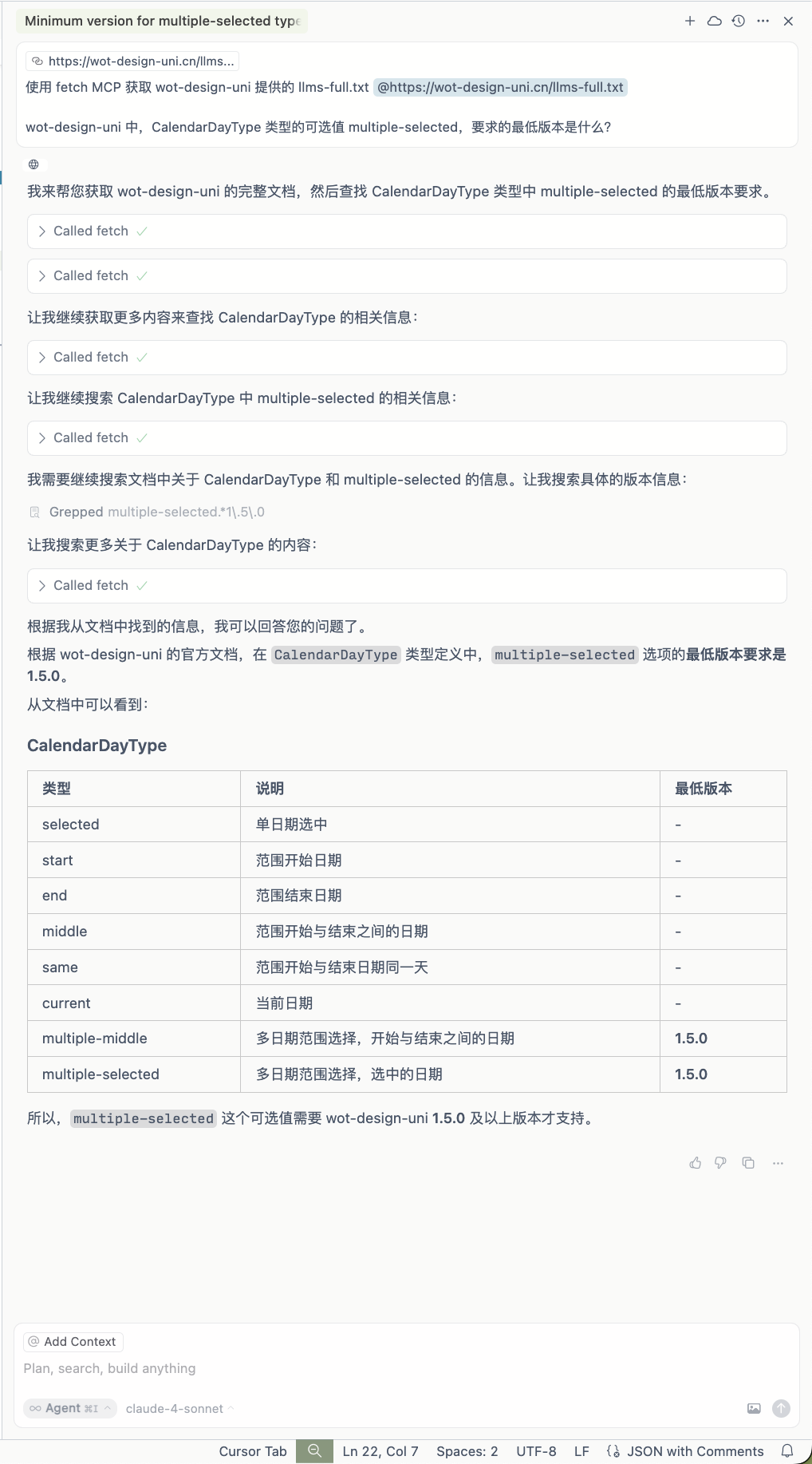 claude-4-sonnet-with-llms-txt-link-fetch-mcp