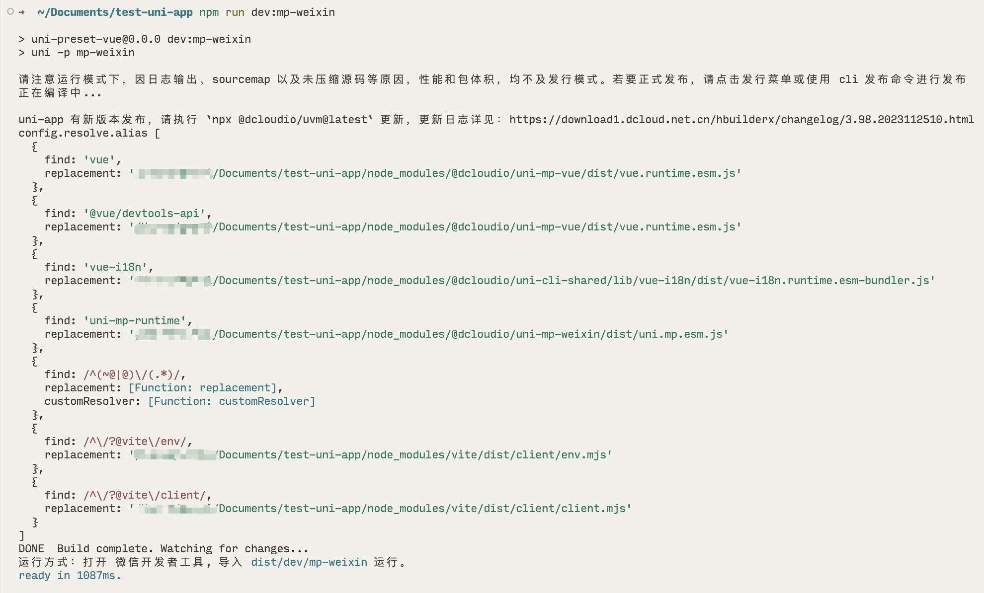 uni-app-vue3-vueuse-core-error-8